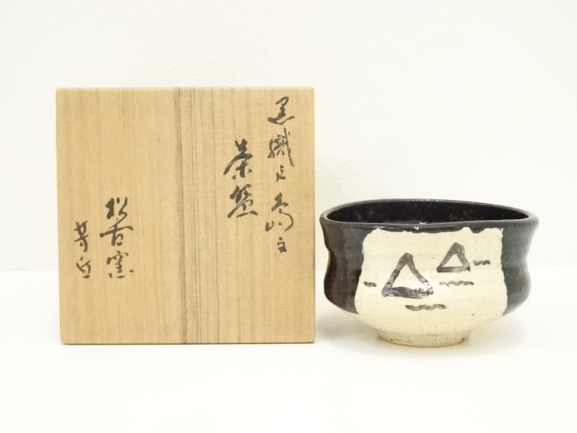 Arts and Crafts CERAMIC